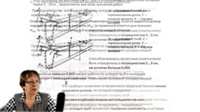 Видеолекция 