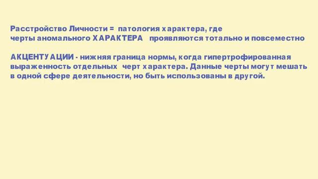 Психическое нездоровье глазами Психолога и АЙТИшника смотреть онлайн