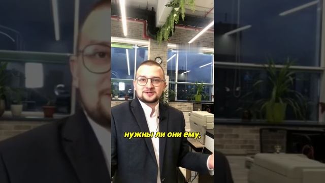 Почему нет продаж? #продажи #потребность #какпродавать смотреть онлайн