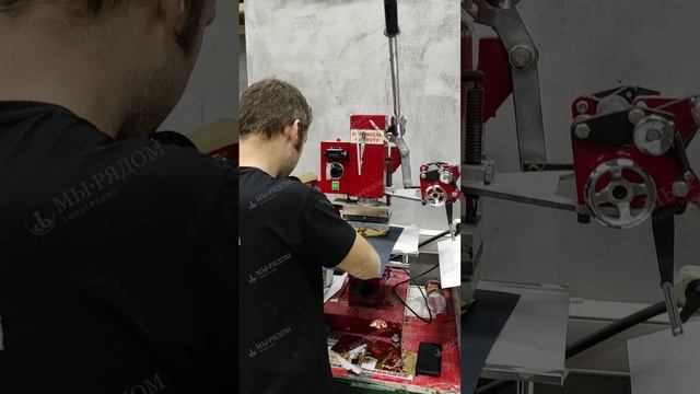 Тиснение золотой фольгой смотреть онлайн