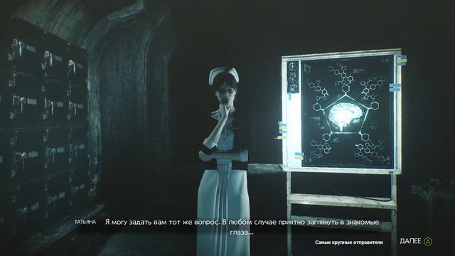 The Evil Within 2 Давно хотел посмотреть, что за чудо:-) смотреть онлайн