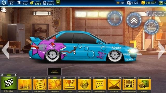 Drag Racing: Уличные гонки топ5 машаны №10 смотреть онлайн