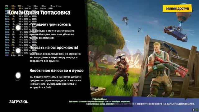 GTX 1060 6GB Fortnite & Dota 2 смотреть онлайн