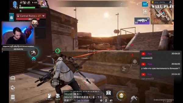 3ый ДЕНЬ ЗБТ!!! ВРЫВАЕМСЯ!!! Выживаем в EARTH REVIVAL😬iOS/Android/PC