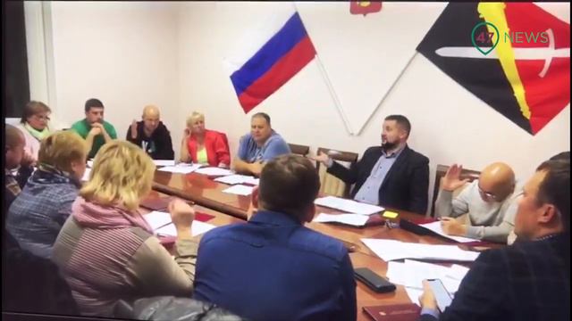 47news: голосование по Сакулину смотреть онлайн