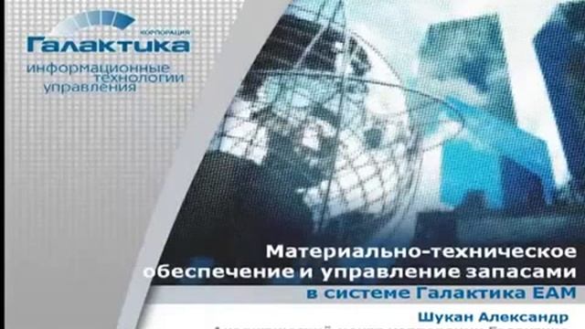 Материально техническое обеспечение пути формирования и оптимизации смотреть онлайн