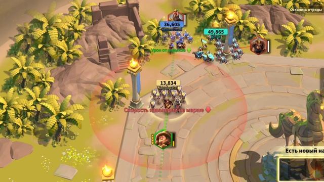 Обзор новой битвы - Битва у руин в Rise of Kingdoms в райс оф кингдомс смотреть онлайн