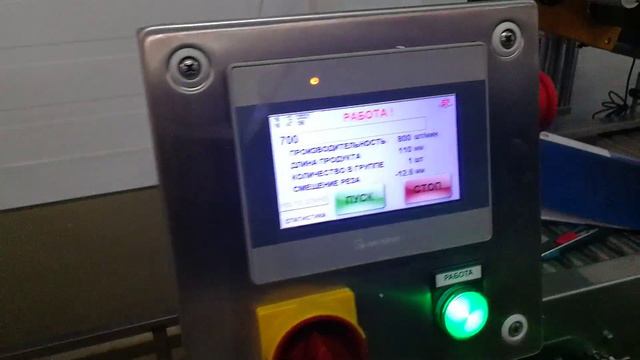 Сигнал-Пак Делитель сосисочных гирлянд ДСГ смотреть онлайн