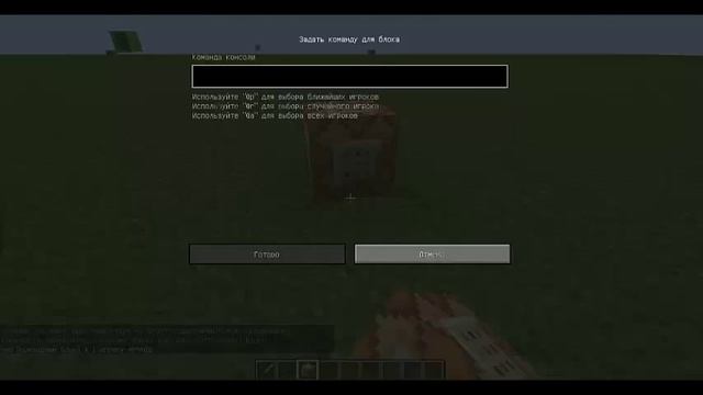 командный блок #5 Гигантский Иссушитель[Без Модов] смотреть онлайн