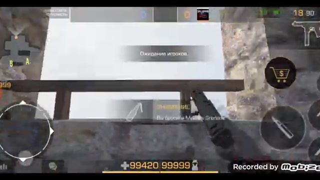 стандофф ГДЕ ЛОГИКА? смотреть онлайн