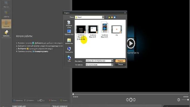 Как соединить два видео ? смотреть онлайн