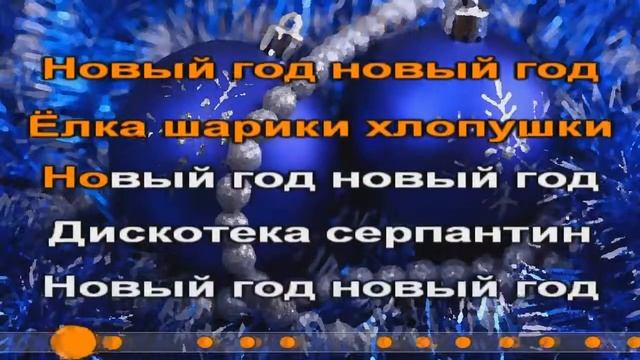 К новому 2017 году. Всех с праздником смотреть онлайн