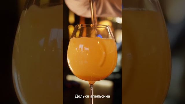 Коктейль Passion Fruit Spiritz на основе сиропа Маракуйя BARBADOS смотреть онлайн