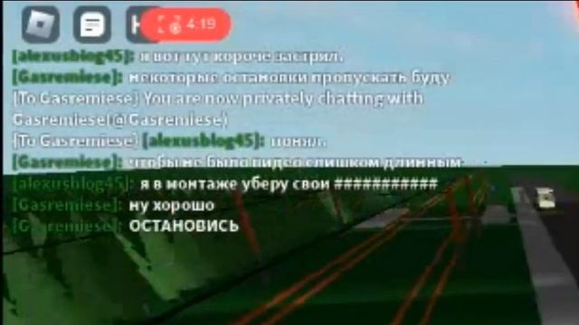 Трэш на дороге, или гонка двух автобусов. N•K•A vs ALEX Blogger.|ROBLOX RUTS V 1.0.3 смотреть онлайн