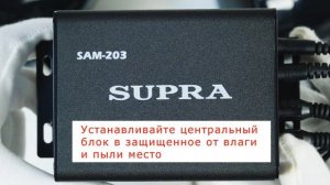 Мотоциклетная аудиосистема SUPRA SAM-203 (SAM-201)