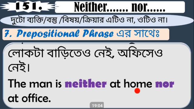 Grammatical Sentence- 151 | Neither | Neither of | Neither...nor | Completing Sentences | смотреть онлайн