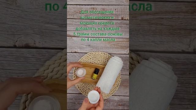 Эфирное масло ванили/ Травы Горного Крыма