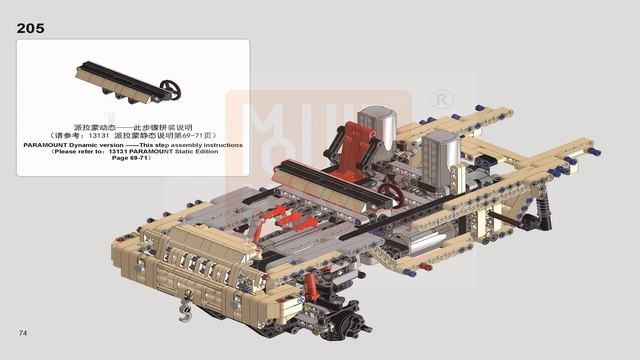 Mould King instructions | Mould King Car | 13131 | 1:8 Paramount D смотреть онлайн