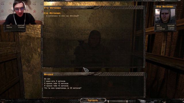 S.T.A.L.K.E.R. Darkest Time #12 / Нужно больше жетончиков / PanaMax