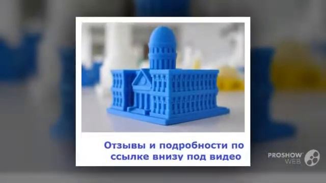 дешевый 3d принтер купить