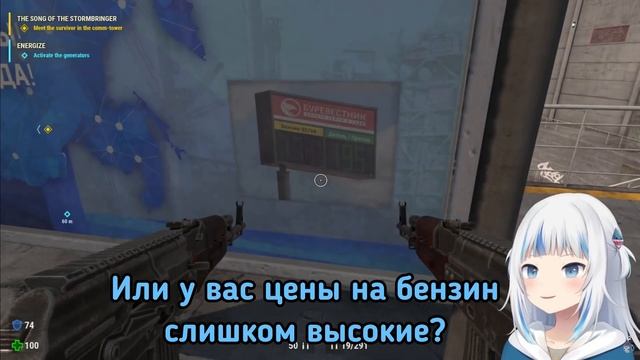 Гура уже в России [Hololive RU SUB]