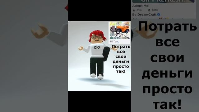 Настоящии названия карт в роблоксе! смотреть онлайн