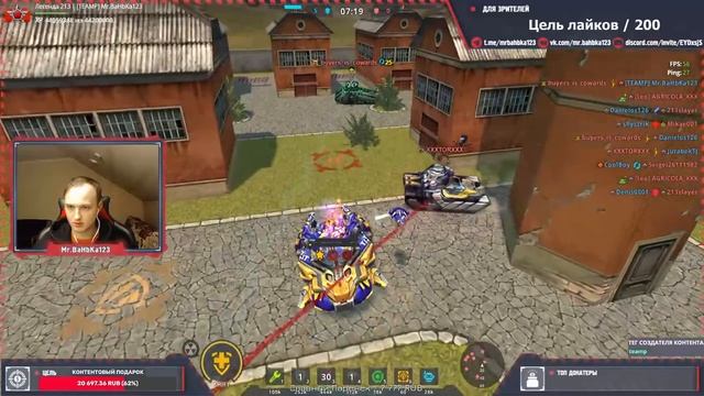 ИЩЕМ С ОРЕХОМ НОВУЮ ИМБУ или ЧТО ПОНЕРФИТЬ ДАЛЬШЕ !тег [TANKI ONLINE STREAM/ТАНКИ ОНЛАЙН СТРИМ] смотреть онлайн