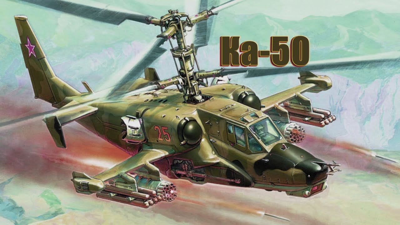 Ка-50 III Черная Акула DCS World  #DCS