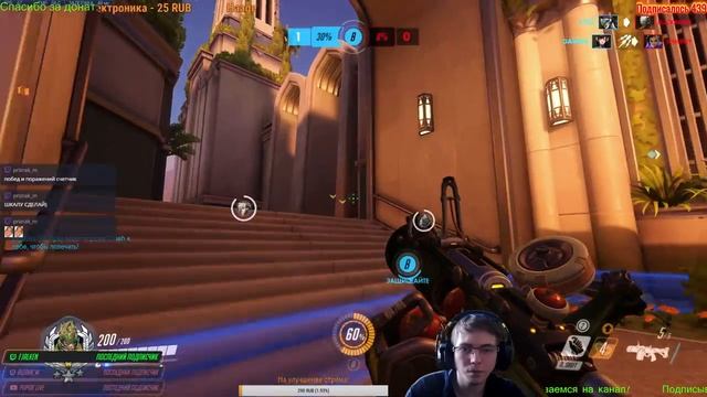 Overwatch - всем доброго утра =) смотреть онлайн