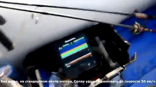 Солар 450 МК смотреть онлайн