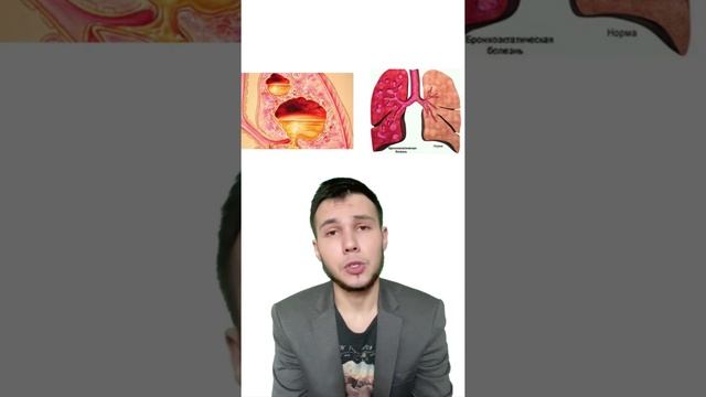 АУСКУЛЬТАЦИЯ ЛЕГКИХ. А ЧТО ТАК МОЖНО БЫЛО? смотреть онлайн