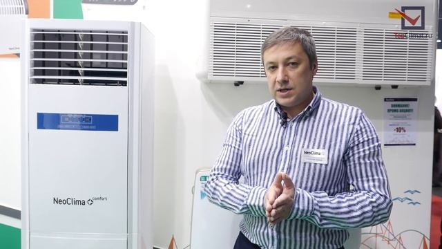 Осушители воздуха NeoClima — обзор от производителя смотреть онлайн