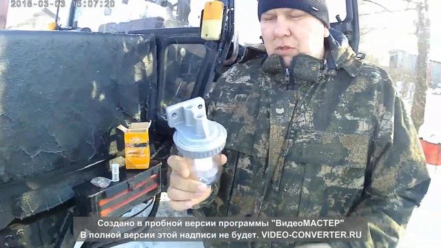 Фильтр грубой очистки на мтз смотреть онлайн