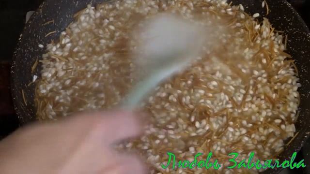 Что можно приготовить из риса и вермишели -Пилав - блюдо турецкой кухни/Pilav Turkish Dish