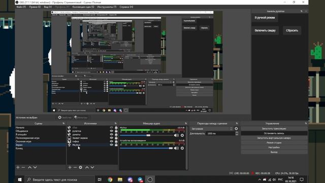 Шумоподавление в OBS Studio: как включить? смотреть онлайн