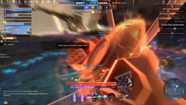 SKYFORGE НОВОЕ ДЫХАНИЕ ПРОТИВ ФУТАРХ НА ГВГ смотреть онлайн