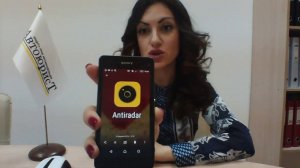 Антирадар для андроида