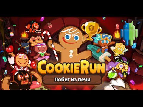 Cookie Run: Побег из печи (Cookie Run: OvenBreak) на Android/iOS GamePlay смотреть онлайн
