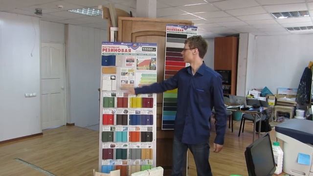 Резиновая краска Super Decor смотреть онлайн