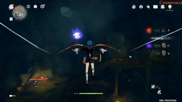 ВСЕ РИСУНКИ ТАИНСТВЕННОГО АЛЬБОМА | Genshin Impact 3.0 смотреть онлайн