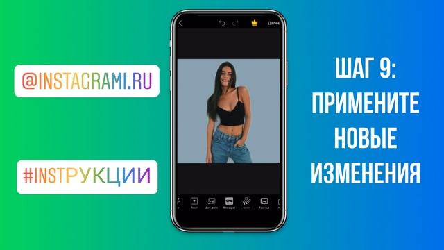 Как сделать арт аватарку для Инстаграм смотреть онлайн