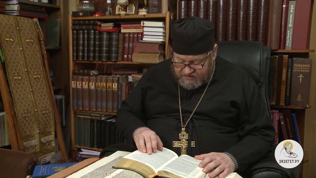 Вторая книга Паралипоменон. Глава 4. Протоиерей Олег Стеняев. Ветхий Завет смотреть онлайн