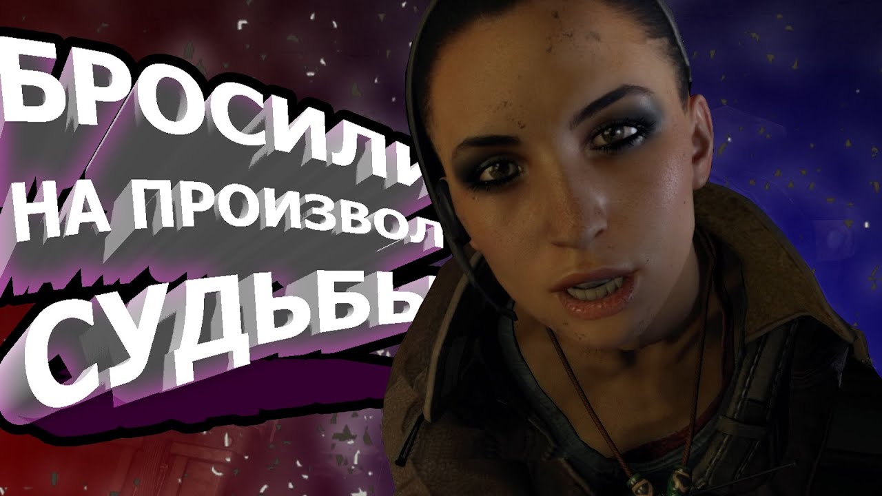 Дайн лайт прохождение #9. Dying light прохождение. В поисках антизина в школе. смотреть онлайн