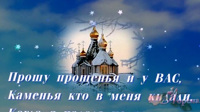 ПРОШУ ПРОЩЕНИЯ У ВСЕХ... ???Love??? монтаж ЛОРЕНА смотреть онлайн