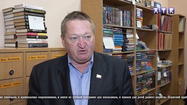 Книги для новых регионов России смотреть онлайн