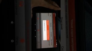 Ошибка Check 4LO VSC Toyota Prado 150 3.0 дизель