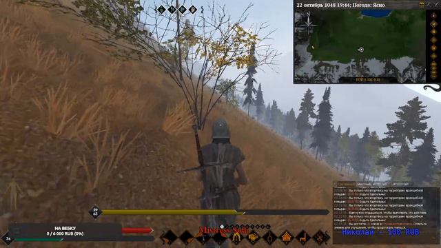 Life is Feudal: MMO- НОЧНОЙ СТРИМ смотреть онлайн