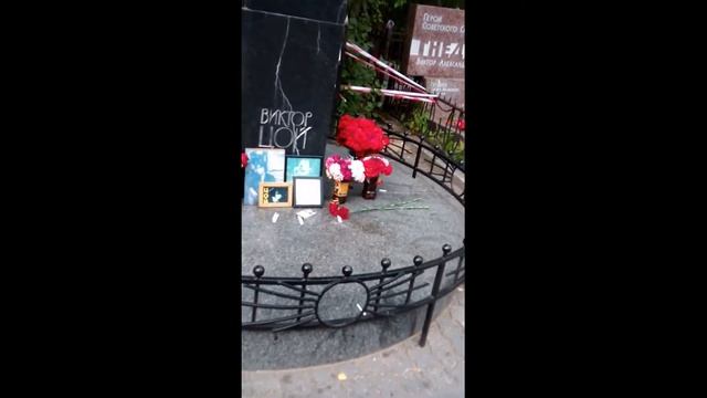 Могила Виктора Цоя и Михаила Горшенева смотреть онлайн