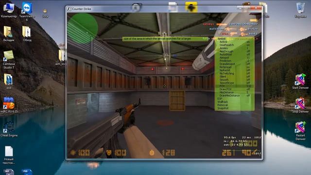Рабочий aim steam [www.qv1.ru] смотреть онлайн
