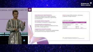 О женском здоровье. Мио инозитол